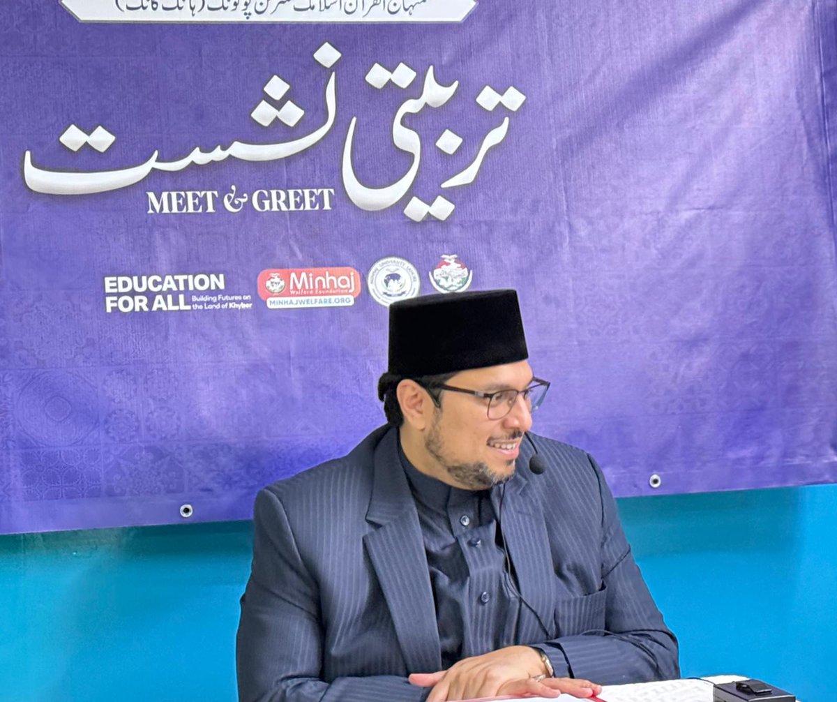 Prof. Dr. Hussain Qadri tweet media