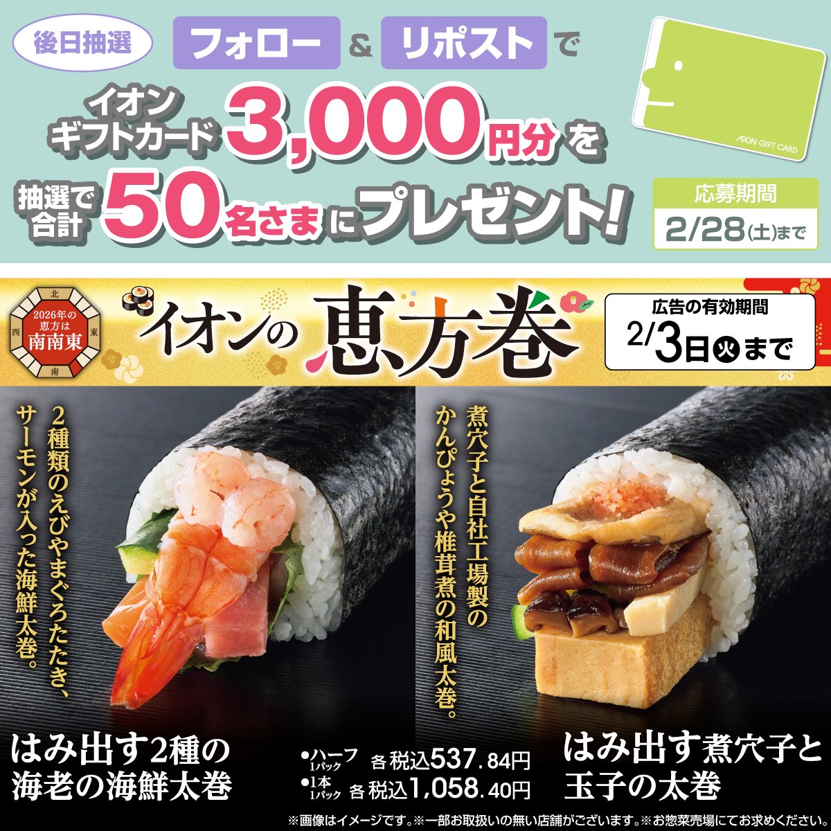 ぱせり (@rock69yuzu) / Posts / X