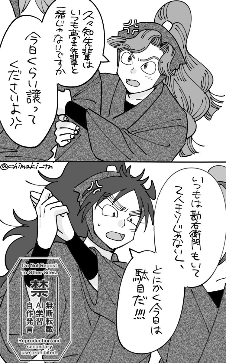 kktlayb l夢 ⚠︎夢主姿あり 