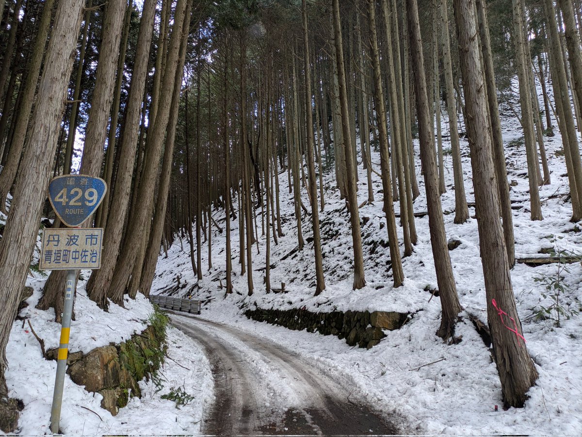 univass's tweet photo. 京都府と兵庫県をつなぐ国道429号線。
の、ほぼ県境で、この先京都府。
まさに酷道と言えるのでは。 https://t.co/fMNua3P6E6