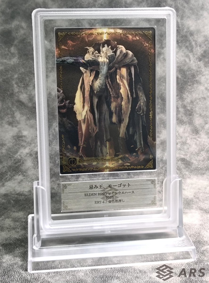 ARS-TCG鑑定サービス/ARS鑑定 (@ARS_Arsales) / Posts / X