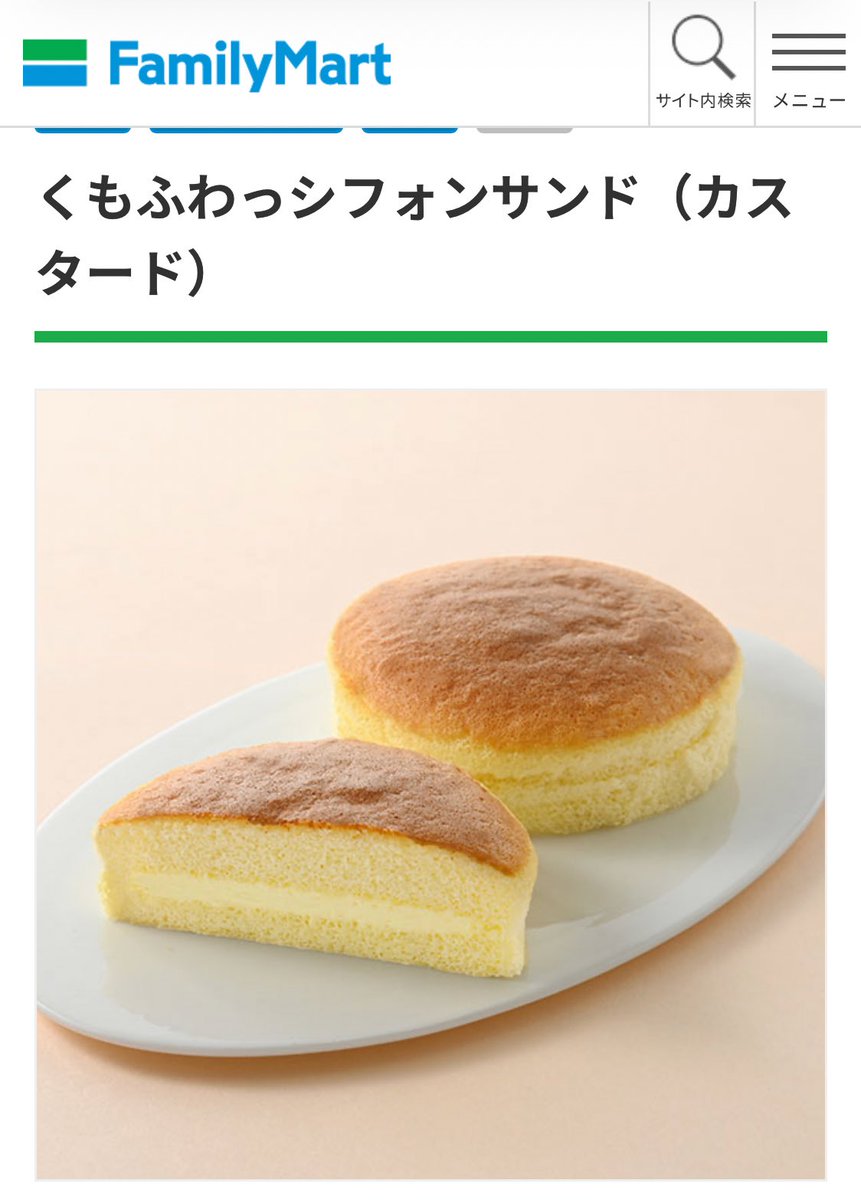 これは食べやすそう。