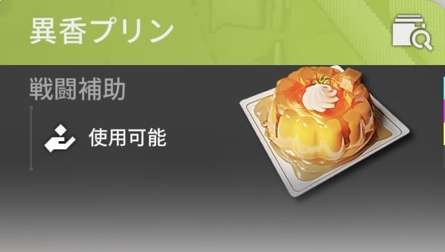 原神料理店【MoriKitchen】Genshin Restaurant tweet media