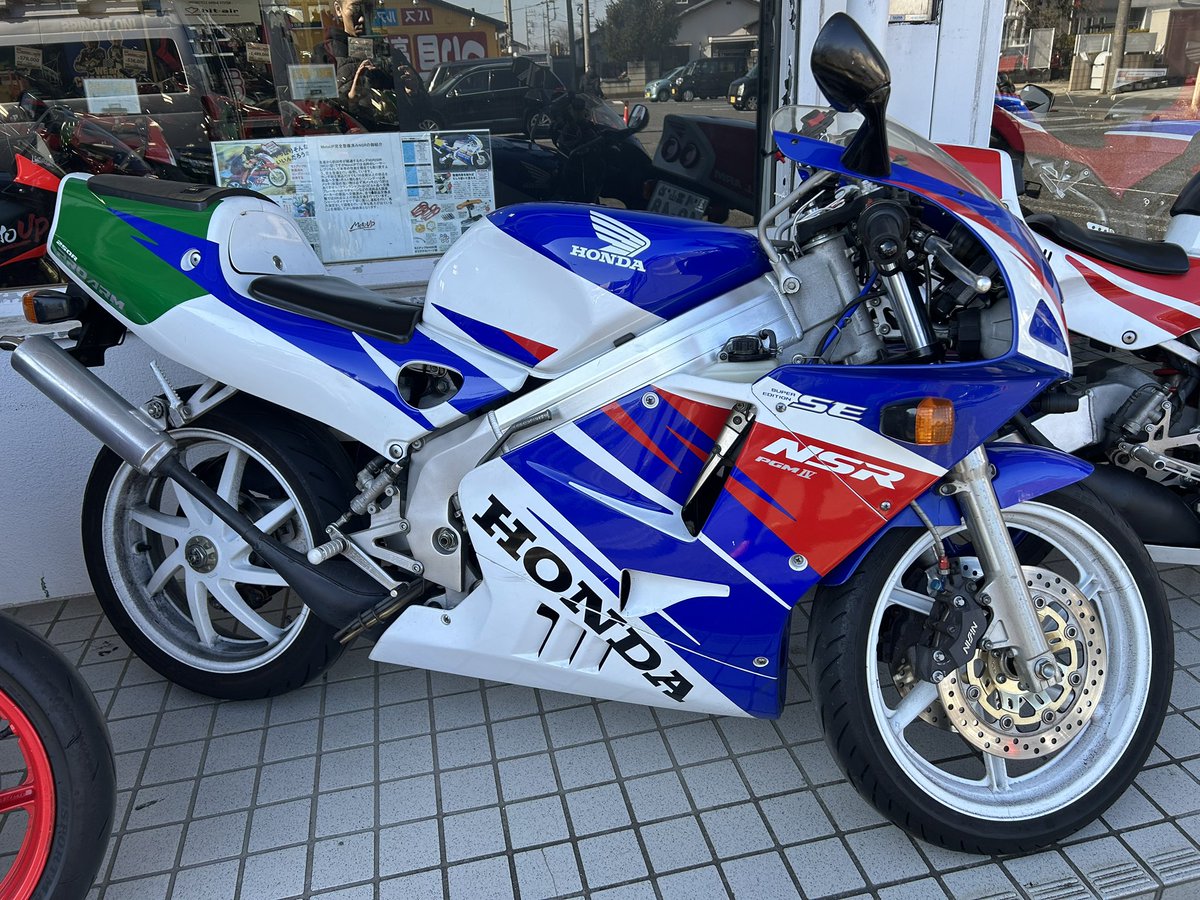 NSR250R 販売予定車両のご紹介。 MC21 SE レストア済み車両 MC28 SE