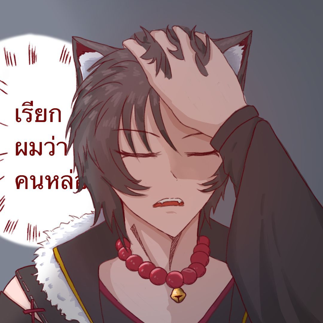 GoMutaCh's tweet photo. เรียกท่านมุว่าสุดหล่อนะ 😆

Fanart : nefaa_kung 

#GoMuArt  #GoMutaCh https://t.co/G7lzajwgOd