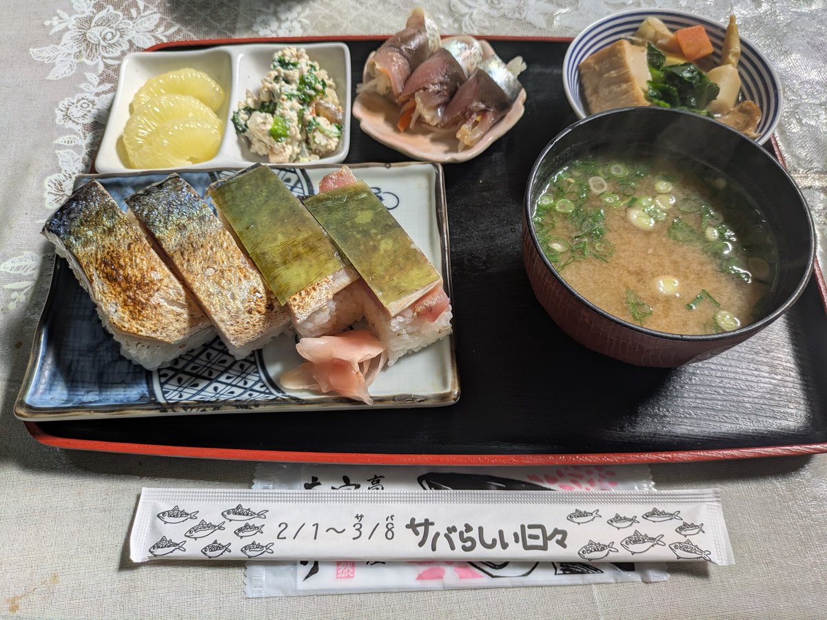 murotokanko's tweet photo. 「サバらしい日々」のお店紹介。
今日は、「なかまち食堂」さんです。
なかまち食堂といえば、大きなバッテラ！今日のも大きい！バッテラの大きさからサバの大きさが想像できます。そして、すごい脂！
小鉢とおみそ汁が付いて1,500円です。
#室戸市
#サバらしい日々
#tosaグルメ
#高知県ランチ https://t.co/50TI0Sh6Kw