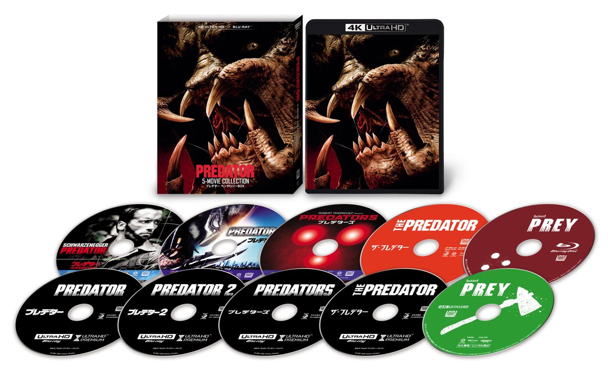 ユートピア コンプリートスペシャルプライスDVD-BOX