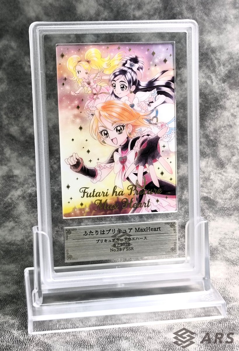 ARS-TCG鑑定サービス/ARS鑑定 (@ARS_Arsales) / Posts / X