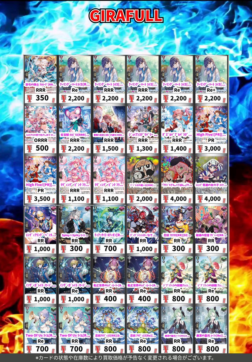 ⛩⛩ #ヴァンガード ⛩⛩ 🚨ヴァンガード高価買取🚨 デッキパーツ各種