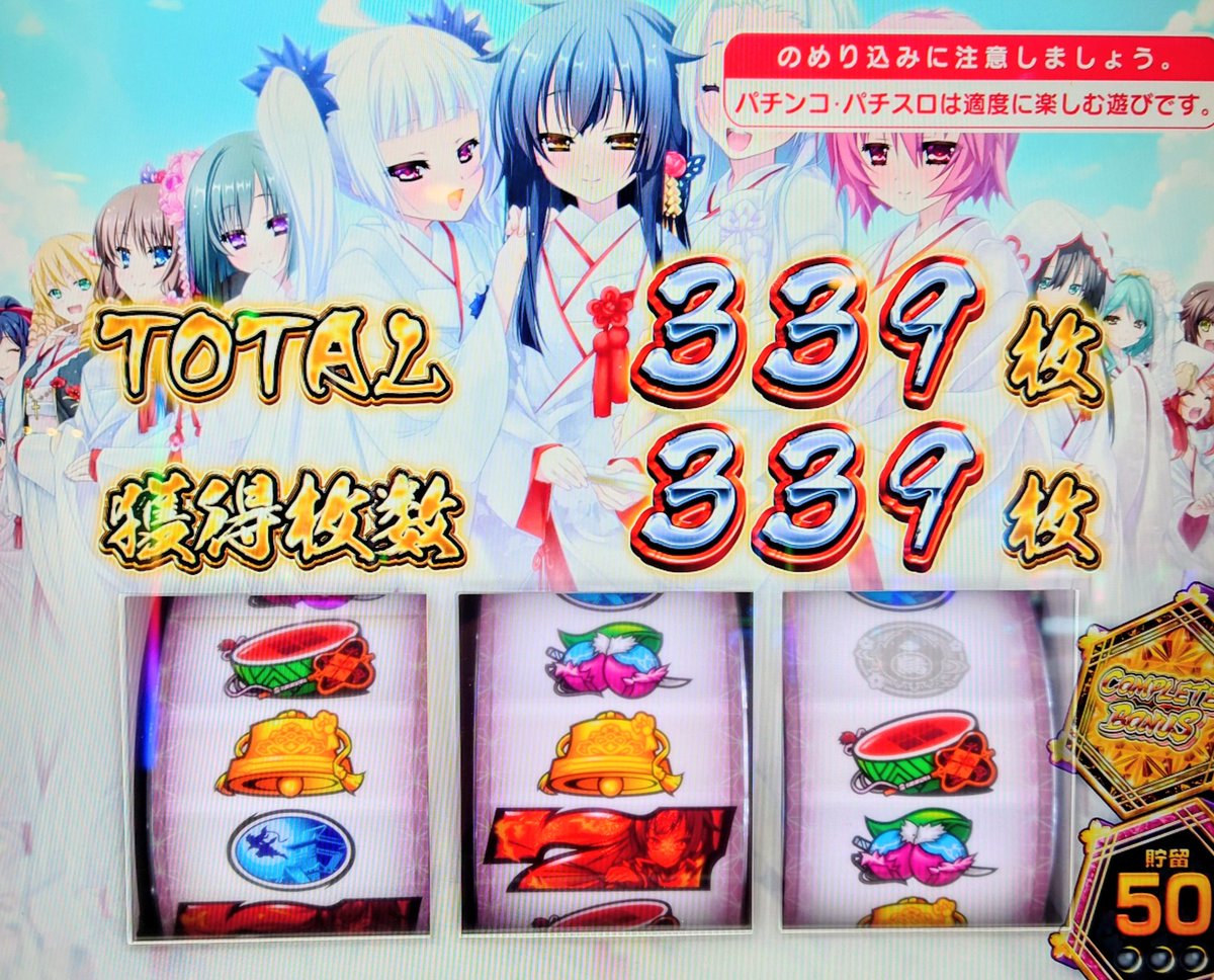 にゃん。＠公式ファンサイト2 (@nyan_nyan_club2) / Posts / X