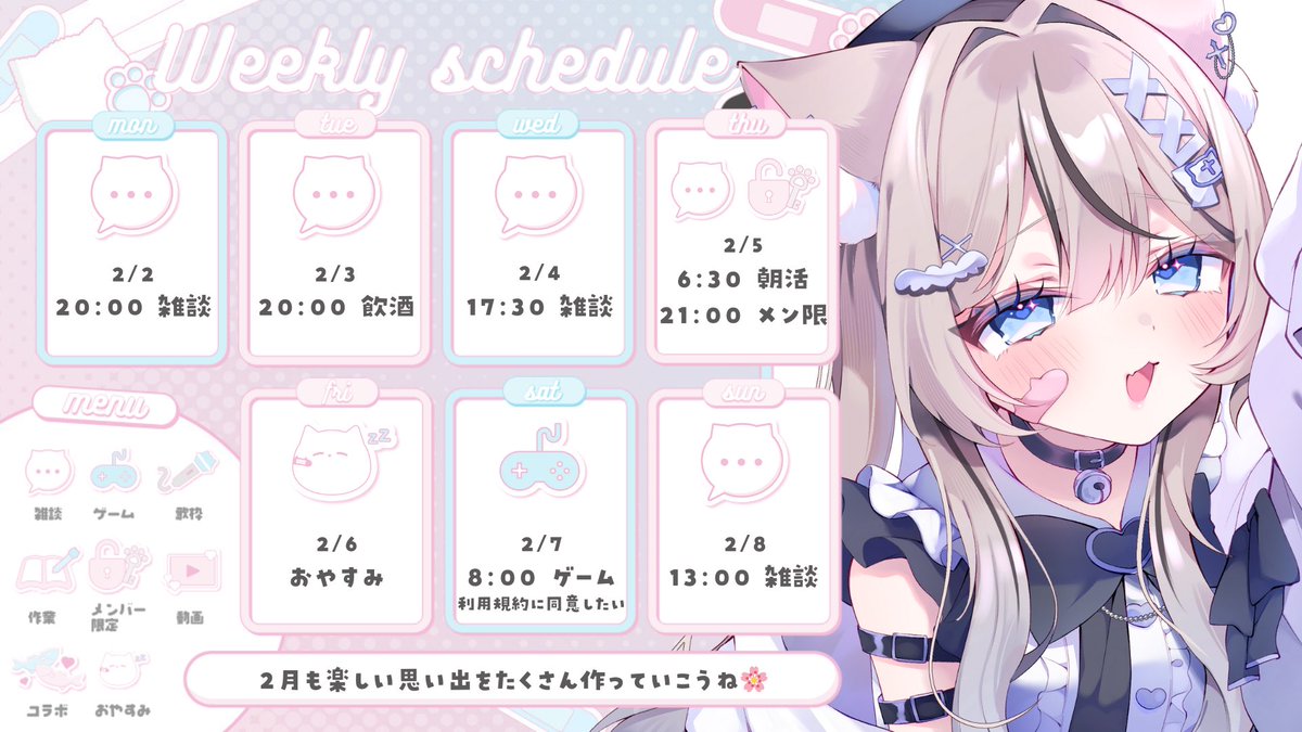 ウェブポン　真白猫ミミィ