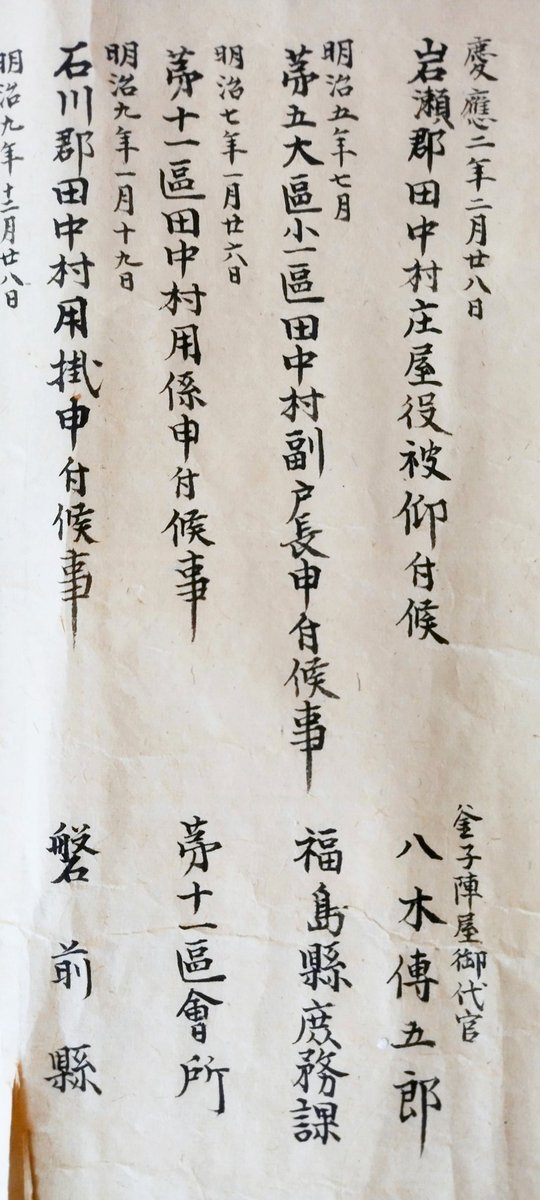 ヨッシー tweet media