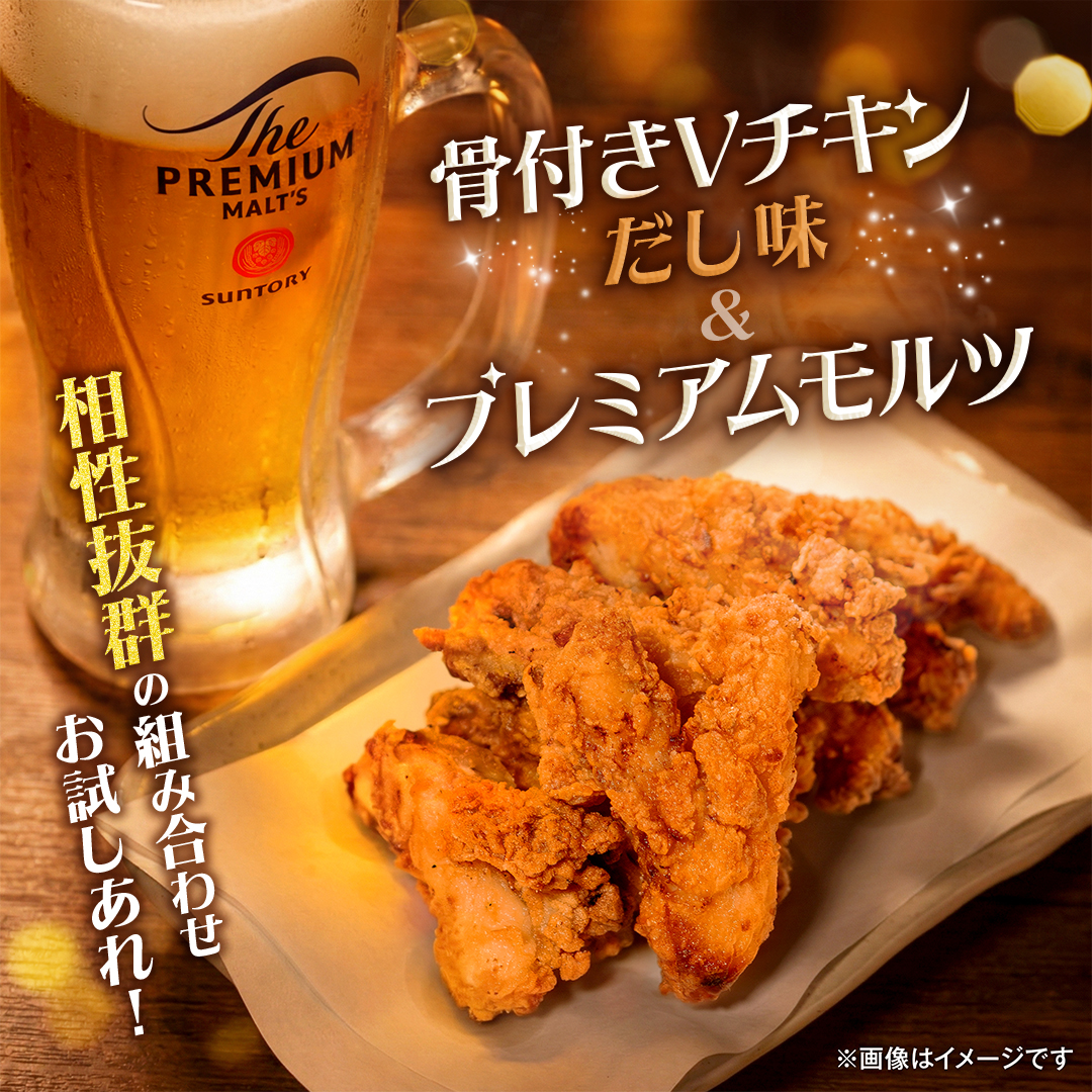 鳥貴族 トリッキー (@_torikizoku) / Posts / X