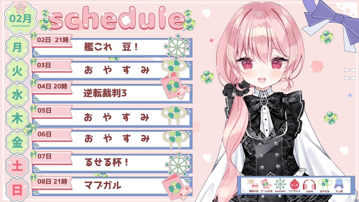 ゆきんこ❄🍀Vtuber (@peroyukinko) / Posts / X