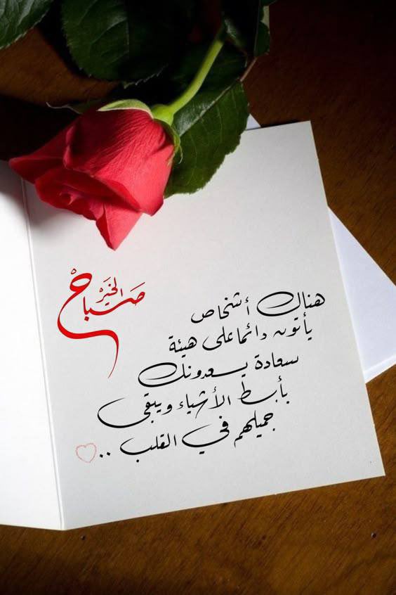 يصبح الآخرون ضدك عندما ترفض أن تكون تحت سيطرتهم ..!

#صباح_الخير_والسعاده_للجميع 

#EpsteinFiles