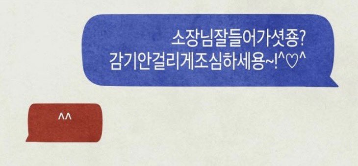 phillmyeol4ever's tweet image. The Korean version ^♡^