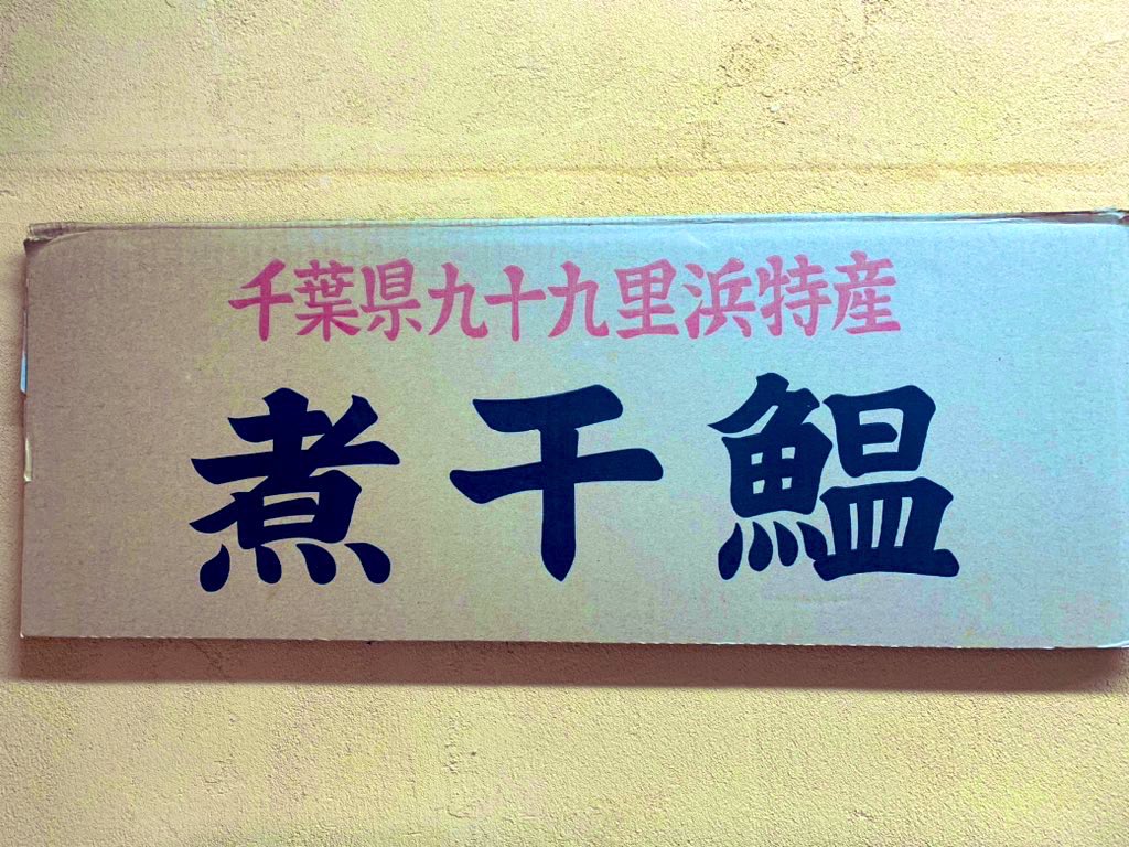 ssm2335's tweet photo. 本日、都合により臨時休業とさせていただきます。
誠に申し訳ございません🙇‍♂️

( 明日2/3(火)に予定しておりました「つけ麺」、本日に仕込む予定でしたがちょっと出来そうにありません🙇‍♂️明日火曜日の「つけ麺」はご提供できません！誠に申し訳ございません！🙇‍♂️ ) https://t.co/7k1Exs2vGU