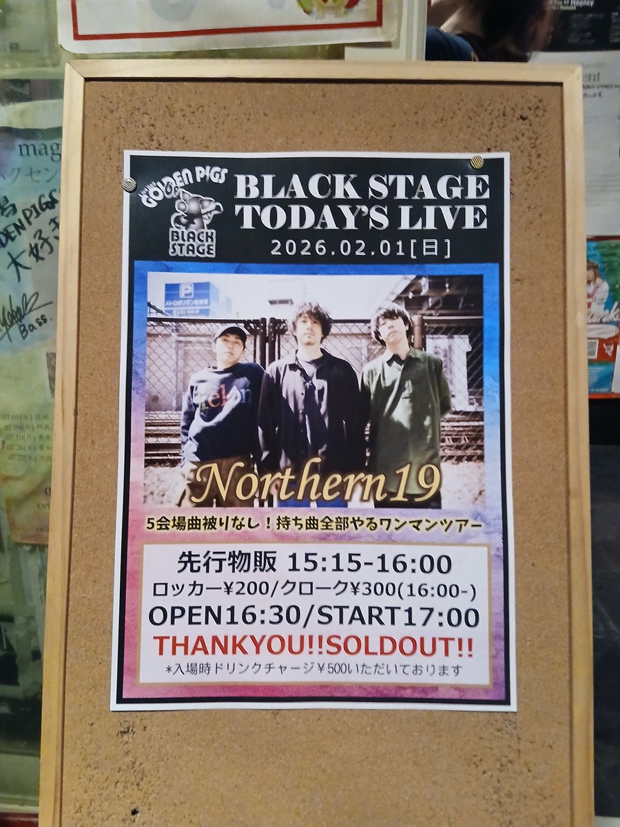 きのこちでした～
⛄降ってるし、この現実に戻った感とってもダル～😢