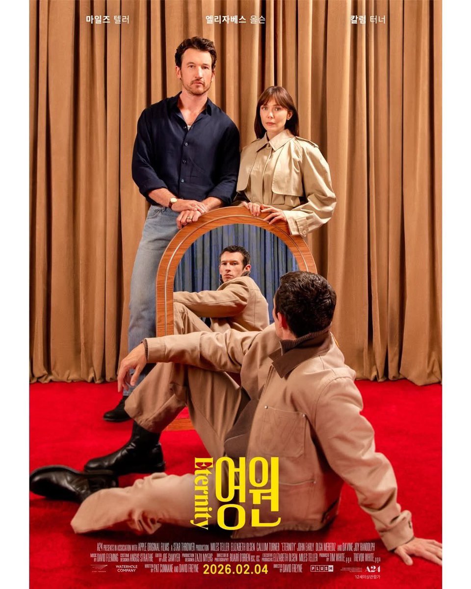 Elizabeth Olsen, Miles Teller ve Callum Turner’in oynadığı “Sonsuza Dek” filminden Güney Kore özel iki yeni poster yayınlandı.