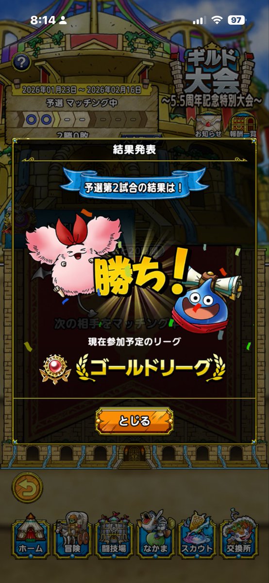 tomokachino's tweet image. おはようございます🌟
第二戦INITIUMは、何とか勝利することができました🌟
「KIW」様対戦ありがとうございました！
めちゃくちゃお強かったです✨
終始押されっぱなしでした💦
明日から、魔境に片足を突っ込みそうですが、楽しみたいと思います😉💕
明日からもよろしくお願いします！
#INITIUM