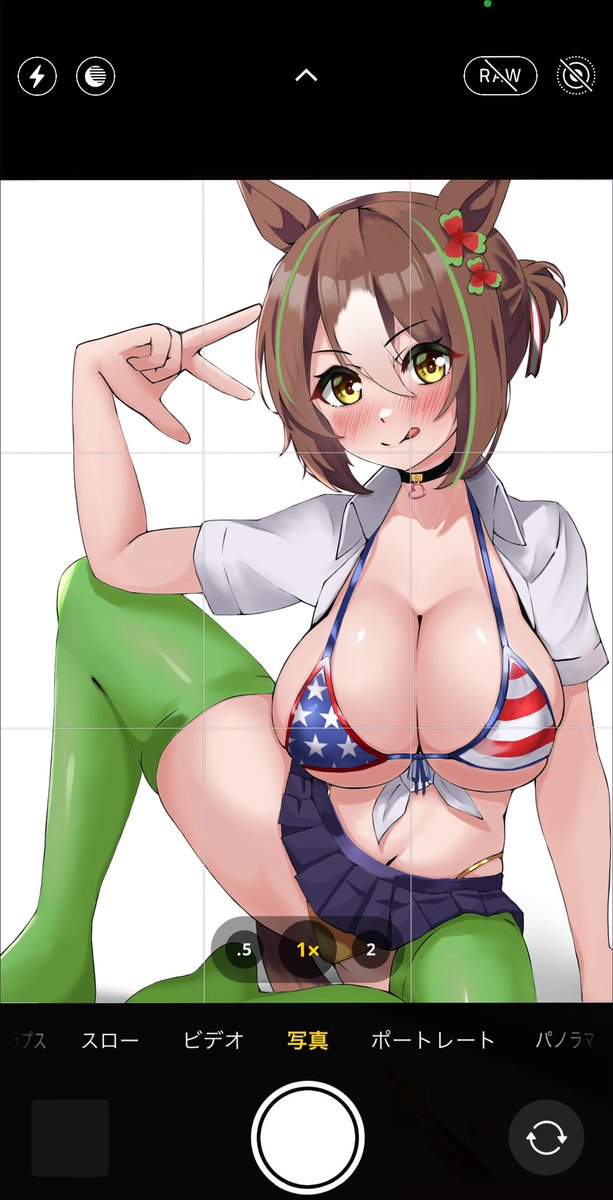 デカ盛りギャル殿下…… 