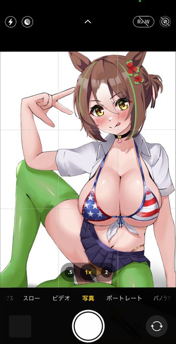 デカ盛りギャル殿下…… 