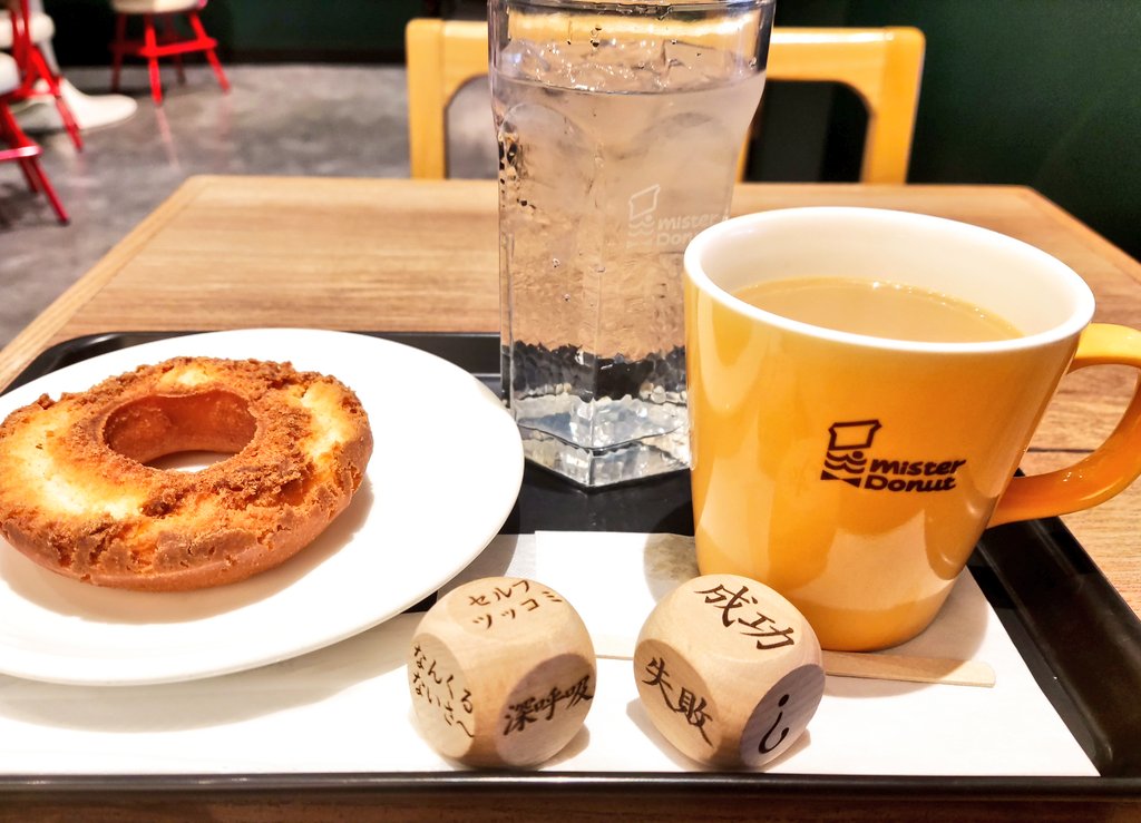 いつの間に2月!?
早い🏃‍➡️
モタモタしてるうちに人生終わりそうだからやりたい事やる‼️