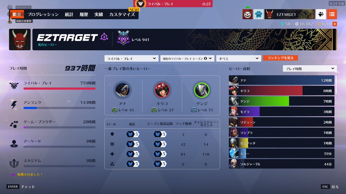 しえる🌻 tweet media