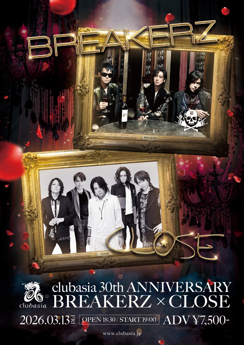 CLOSEofficial1's tweet photo. 【3.13clubasia チケット】

昨日よりチケット受付開始されています。
よろしくお願い致します。 https://t.co/FaNtARkxGK