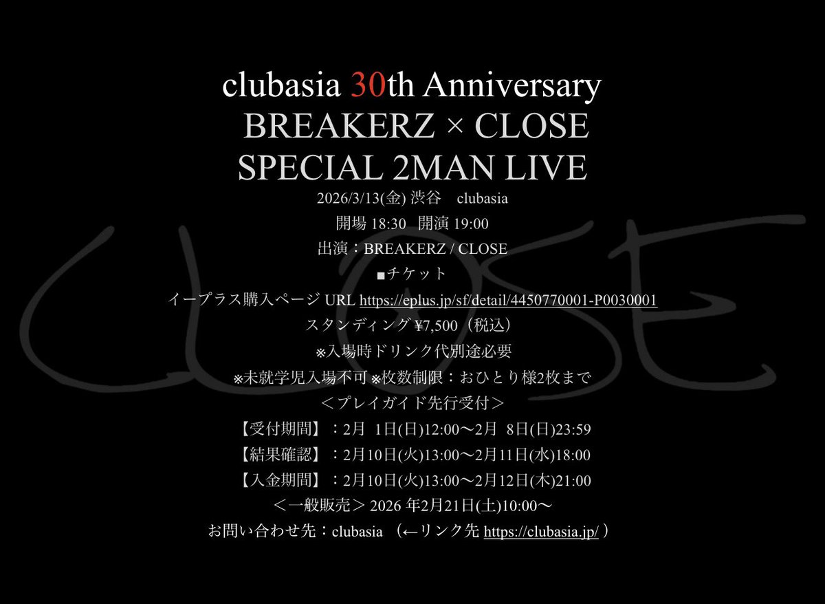 CLOSEofficial1's tweet photo. 【3.13clubasia チケット】

昨日よりチケット受付開始されています。
よろしくお願い致します。 https://t.co/FaNtARkxGK