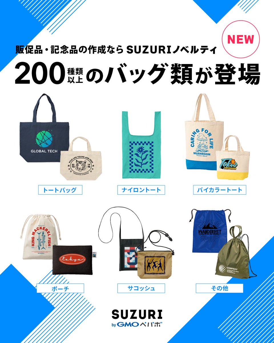 デスク周りや、カバンの中もスッキリ✨ 新しく加わった「ポーチ」や