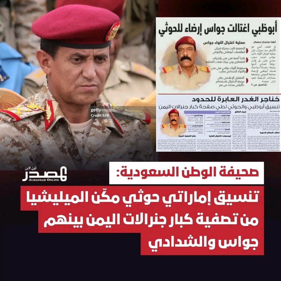 عبدالحميد الشامي (@a_alshami21) on Twitter photo 