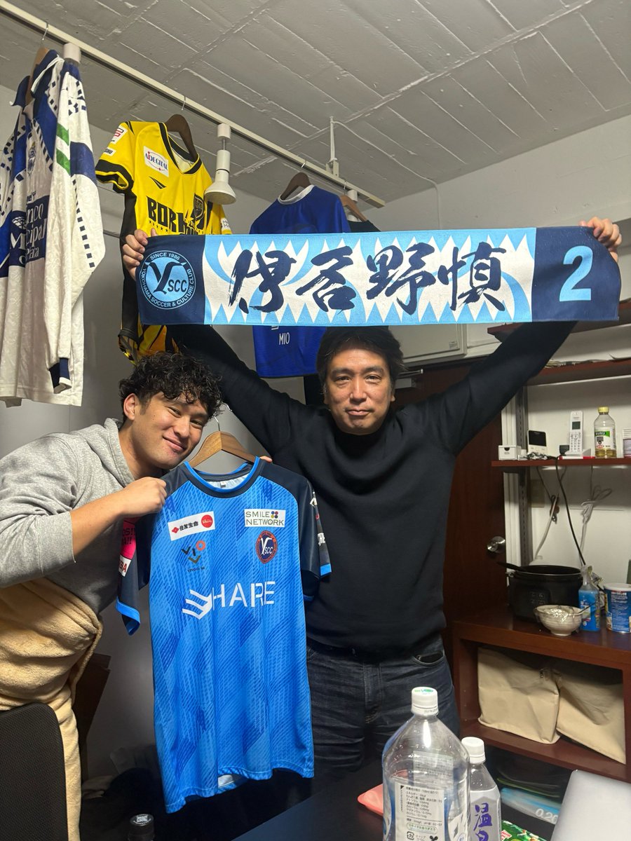 #ウラカン応援隊

本日、オフィスに来社いただいた方から、こんな嬉しいサプライズが…

なんと、弊社・伊名野のタオルマフラーです！
熱い応援の気持ちが伝わってきます🔥
伊名野もきっと喜んでいるはず！

応援いつもありがとうございます💪

#Huracan #ウラカン
#Fリーグ #SE #システムエンジニア