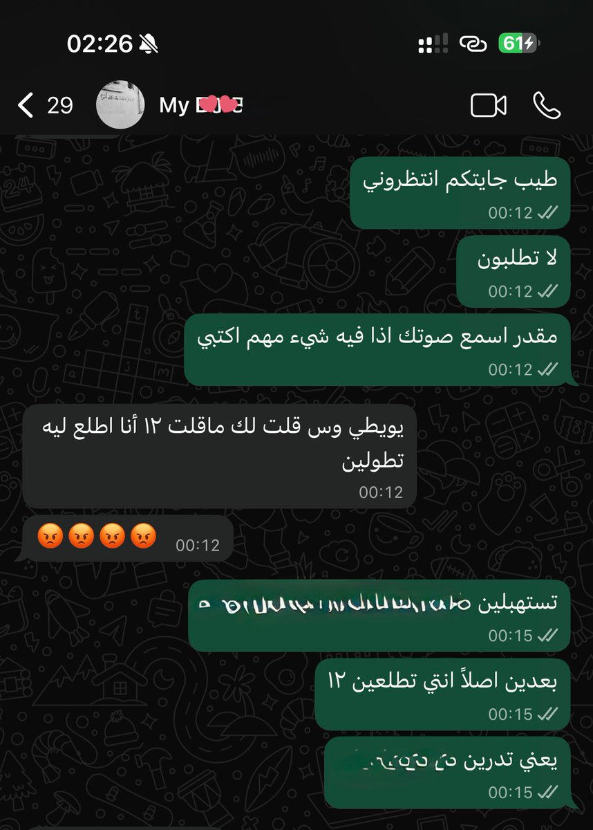 رَها tweet media