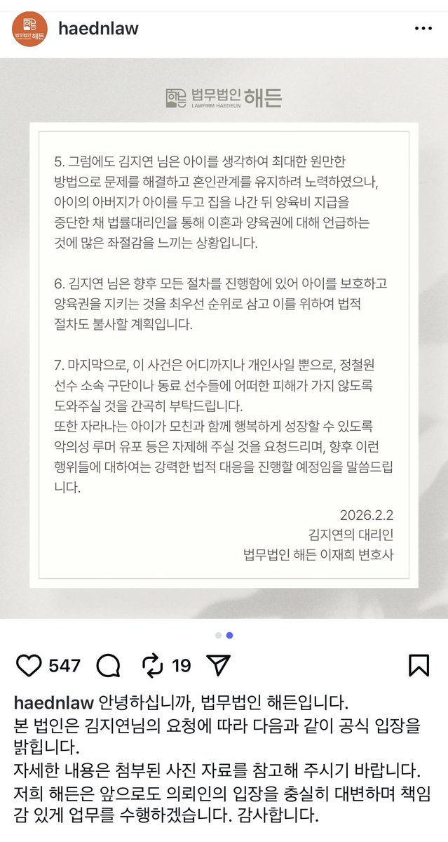 아니 정철원...........
그냥 뭐 사생활 이슈 정도가 아니엇네
가정폭력 뭐임? 미친거아님? 와 ㅈㄴ당황스럽네