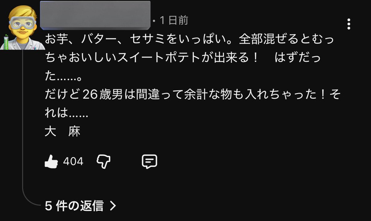 どせちん tweet media