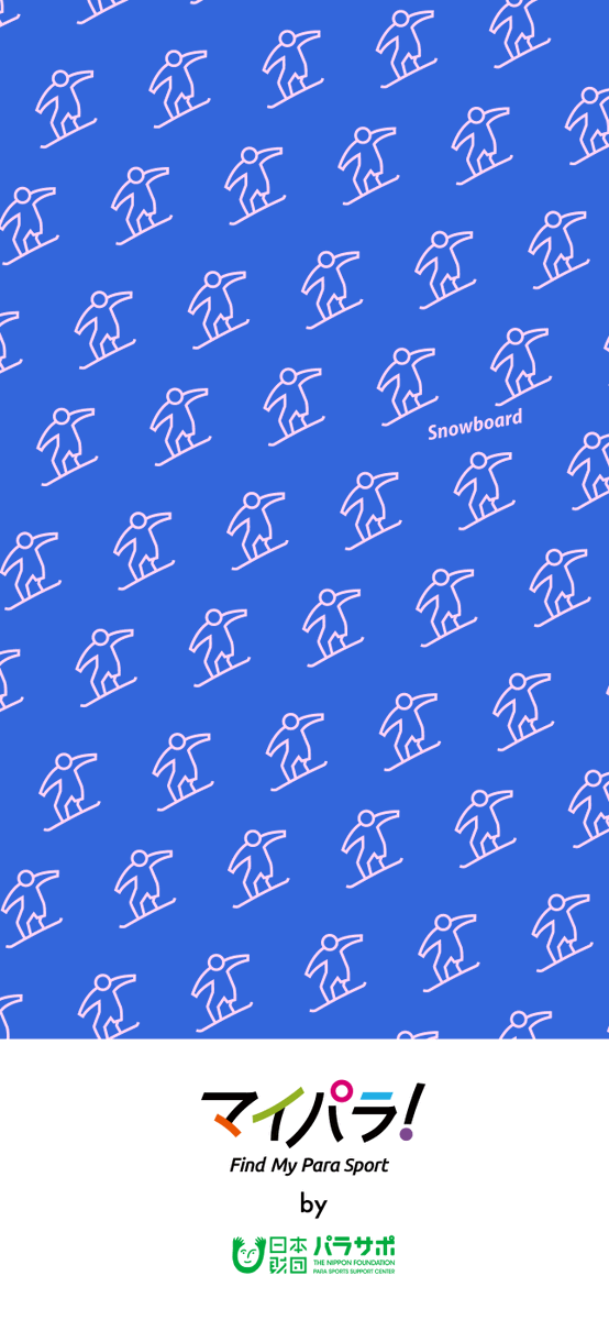 ／
 マイパラ！2月のカレンダー壁紙🍫💝
＼

第一弾は #スノーボード🏂
待ち受けにオススメです☺

#壁紙 #カレンダー

✅スノーボードルール紹介
https://t.co/tgNSUMvFvH
✅マイパラ！
https://t.co/SB4MTKpm6Z https://t.co/Bcy1B