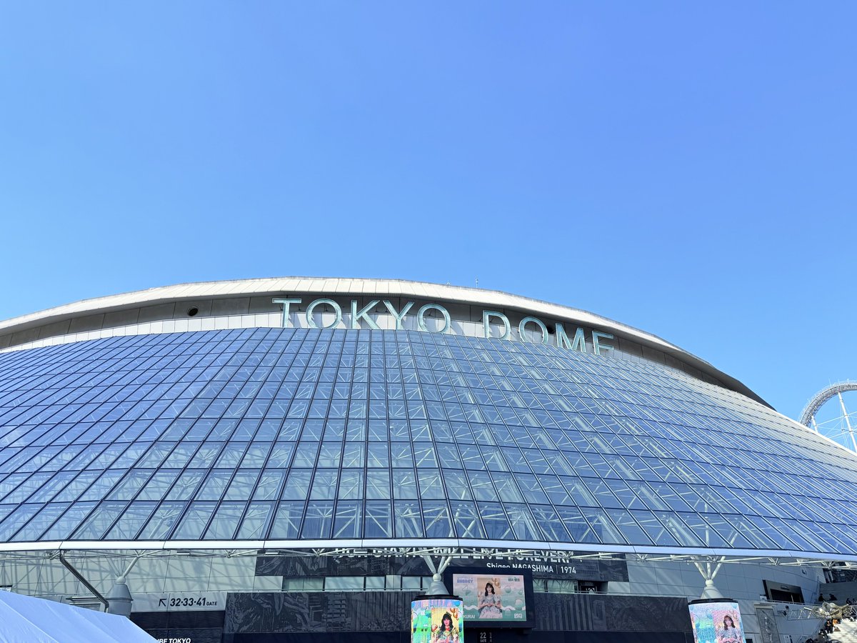 daikirikuto_d's tweet photo. FRUITS ZIPPER
おすず🧡

みんなで東京ドームに来れたことが本当に幸せです💫

最高の時間をありがとう✨

今までたくさんの思い出があるけど、ひとつひとつが大切でかけがえのない宝物です

これからもずっと応援してる👍

#鎮西寿々歌
#推すず
#おすず
#FRUITSZIPPER
#ふるっぱー
#フルーツジッパー https://t.co/e4k7TOenmt
