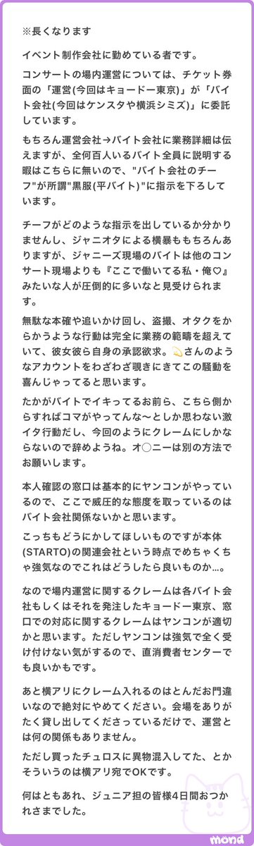 💫 (@otakunoarekore) on X