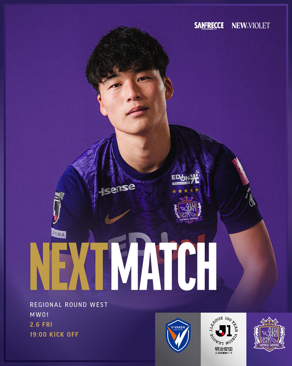 サンフレッチェ広島【公式】 (@sanfrecce_SFC) / Highlights / X