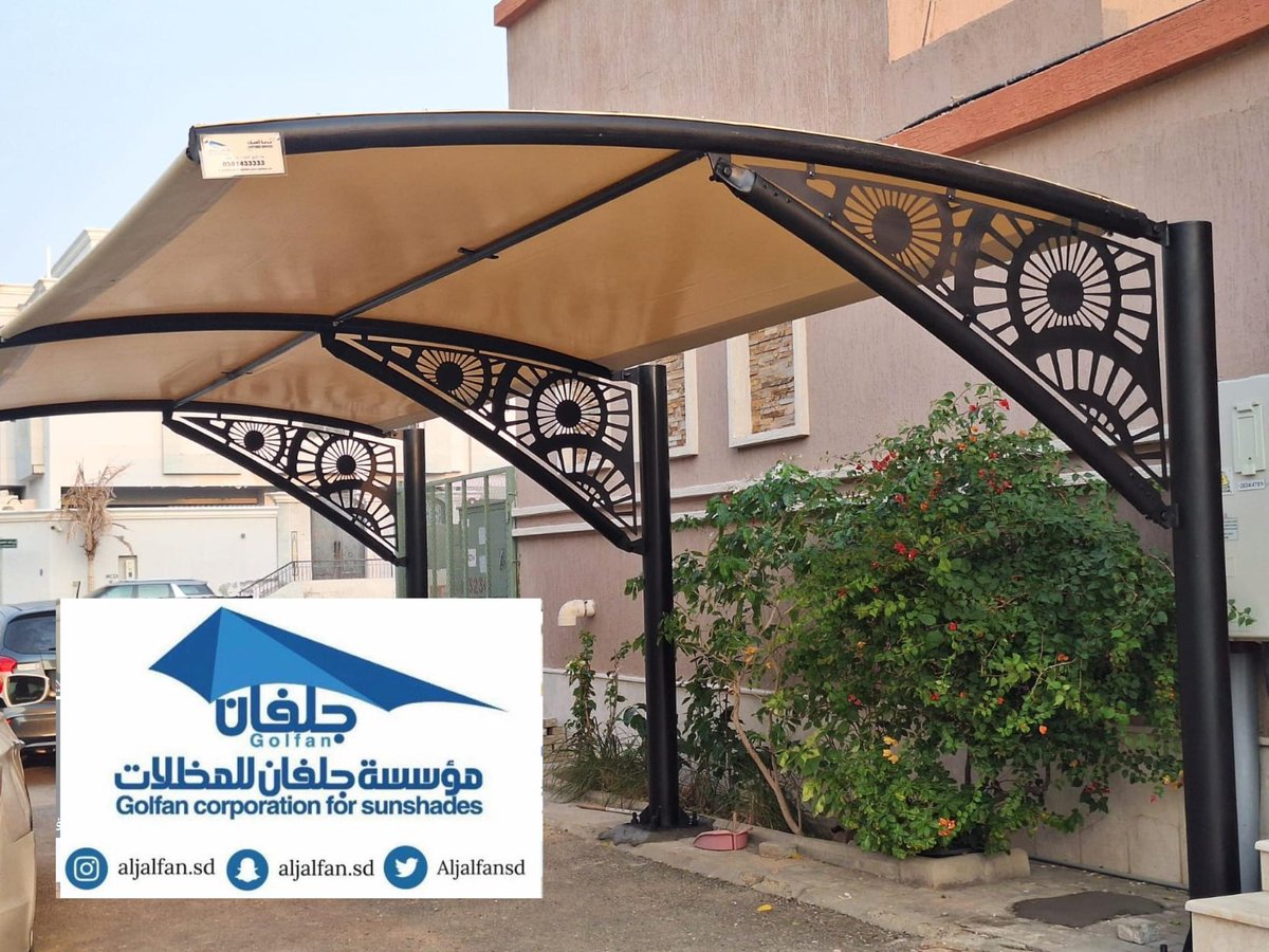 aljalfansd's tweet photo. #سبحان__الله_وبحمده  #الاستغفار_فيه_خيرا_كثيرا #الملك_سلمان_بن_عبدالعزيز #خادم_الحرمين_الشريفين          #استغفر_الله #سبحان_الله_وبحمده   #جده_الان   #jeddah   
#مظلات_خشبيه 
#مظلات_سيارات
#مظلات_سواتر                                                    #مظلات_ليزر.                                                    #مظلات_٠٥٨١٤٣٣٣٣٣