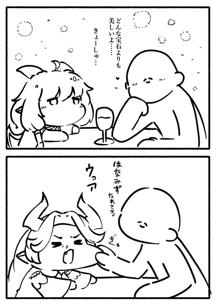 宴会場の温度差が好き、という話
#トリッカル