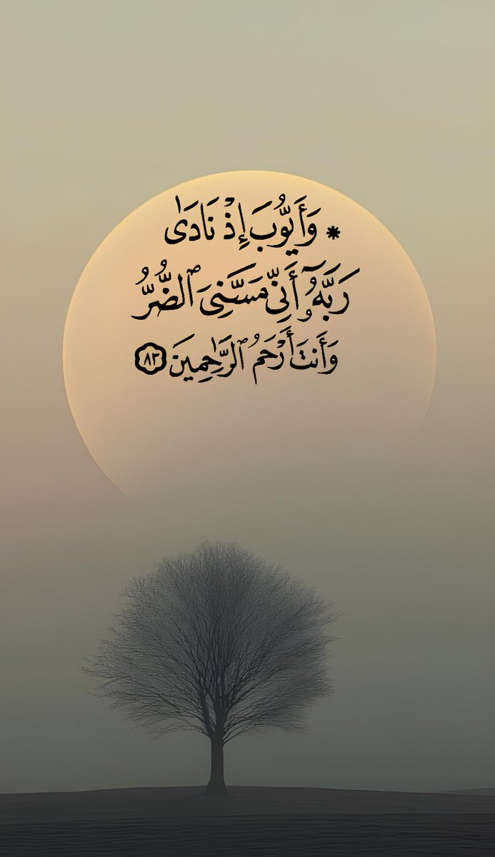 دعاء (@qalcc) on Twitter photo 