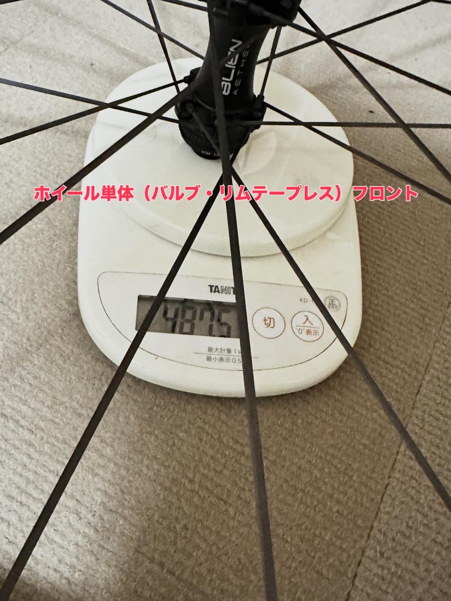 JediMYuRaRa's tweet photo. 8lien ARTHER6
前後カタログ1110±30g
実測1114g

ここ2年中華系軽量ホイールに乗ったり持ったり買ったりしているので
手に持った瞬間に「軽っ」とはならず
リム持って振ると
「かりぃな…これ…」て

#8lien #8lienaether #8lienbike @8LienBike https://t.co/DWqx2wz4Wn