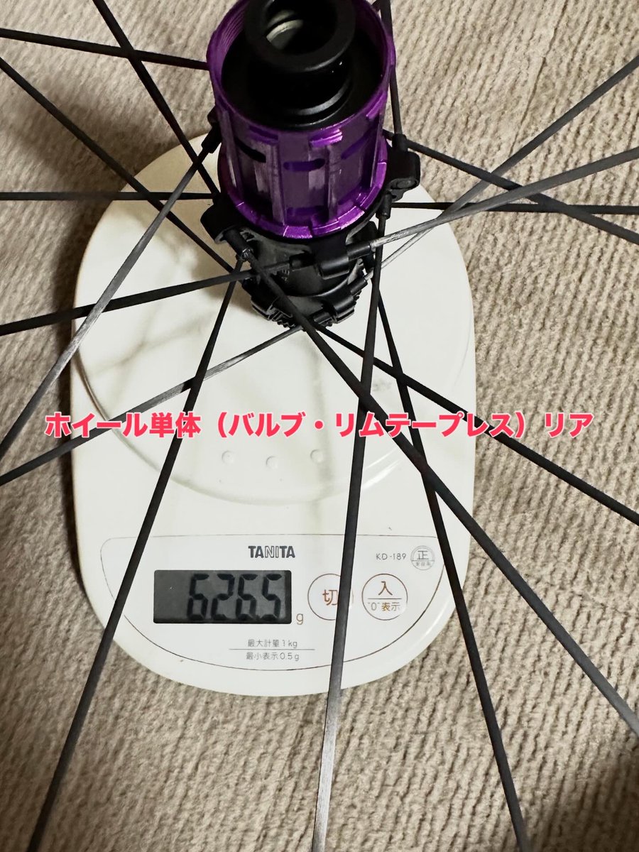 JediMYuRaRa's tweet photo. 8lien ARTHER6
前後カタログ1110±30g
実測1114g

ここ2年中華系軽量ホイールに乗ったり持ったり買ったりしているので
手に持った瞬間に「軽っ」とはならず
リム持って振ると
「かりぃな…これ…」て

#8lien #8lienaether #8lienbike @8LienBike https://t.co/DWqx2wz4Wn