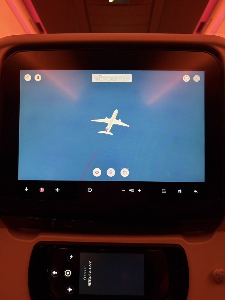 にぽんかえるよー