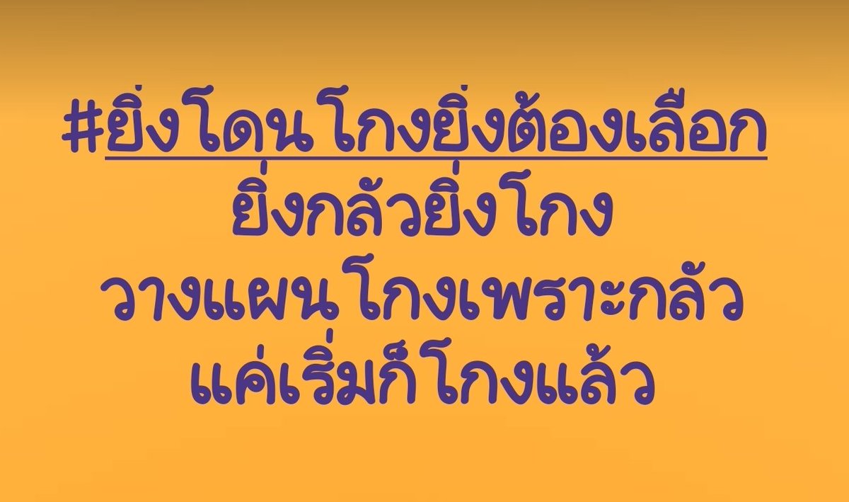 ชะนีตัวเล็กๆ tweet media