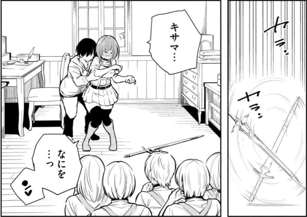 俺の指先で濡れる世界のエロシーン3