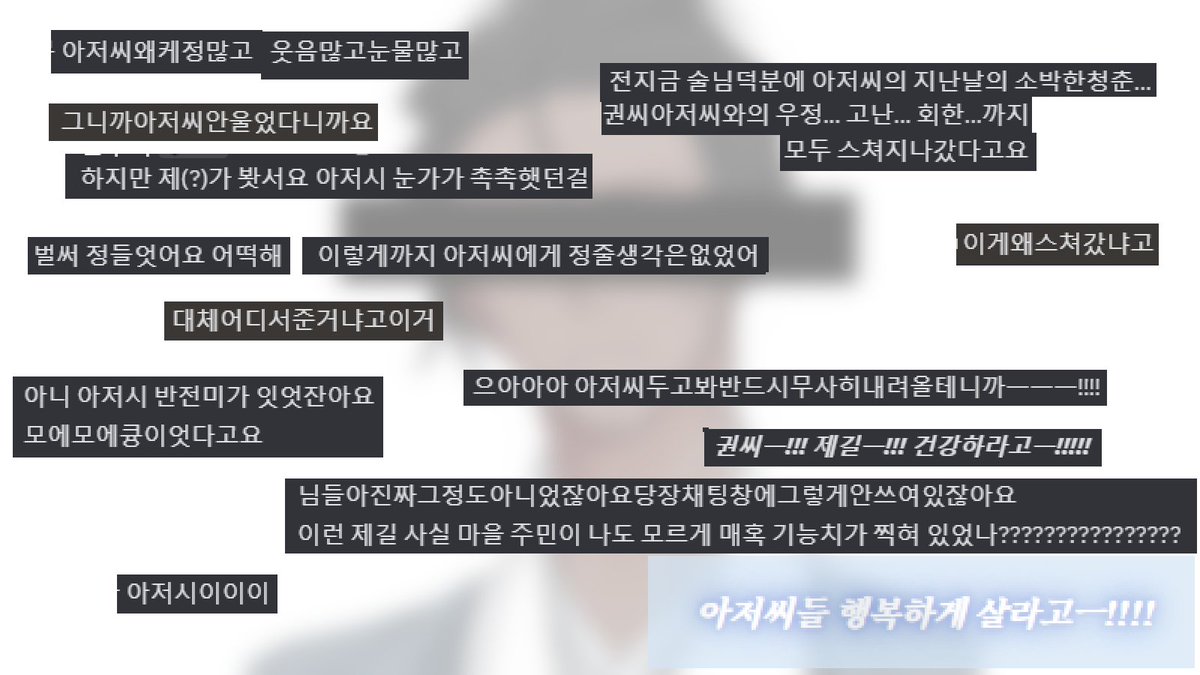 🩷🕯릿디🕯💙 tweet media