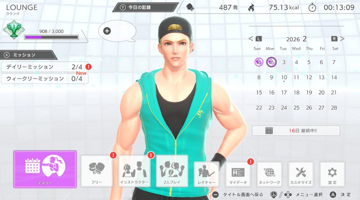 matsu_diet2's tweet image. 今日の運動(燃焼期)

ワイドスクワット
ヒップリフト
バックキック
ブルスク 各10回×3
FBデイリー(軽め)

ブルスク3セット頑張った！！💪
今週は途中から🌙前期間に入るから、前半は今期最後の追い込み🔥

 #筋トレ #ダイエット #生理周期